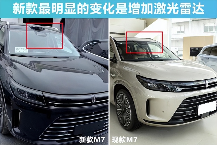 升级后很华为，新问界M7智能化补强，参数已对齐理想L8，你会买么