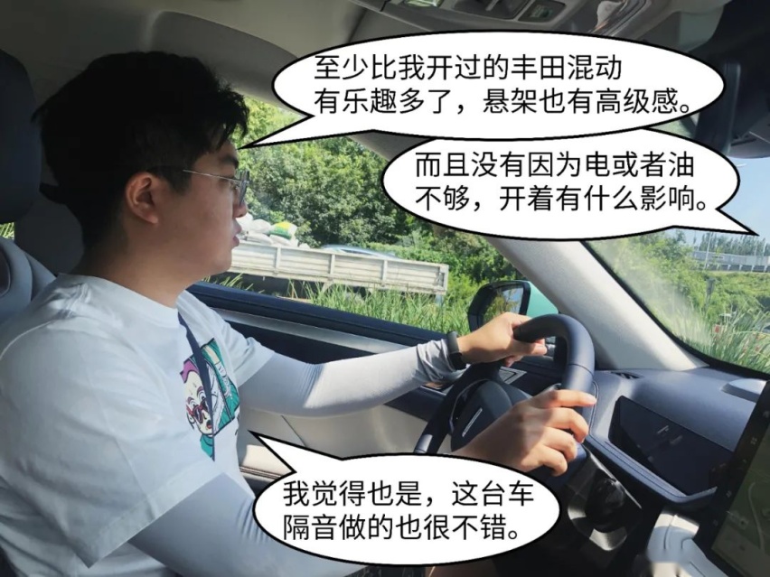 国产DHT黑科技，每公里3毛钱一箱油1100公里？