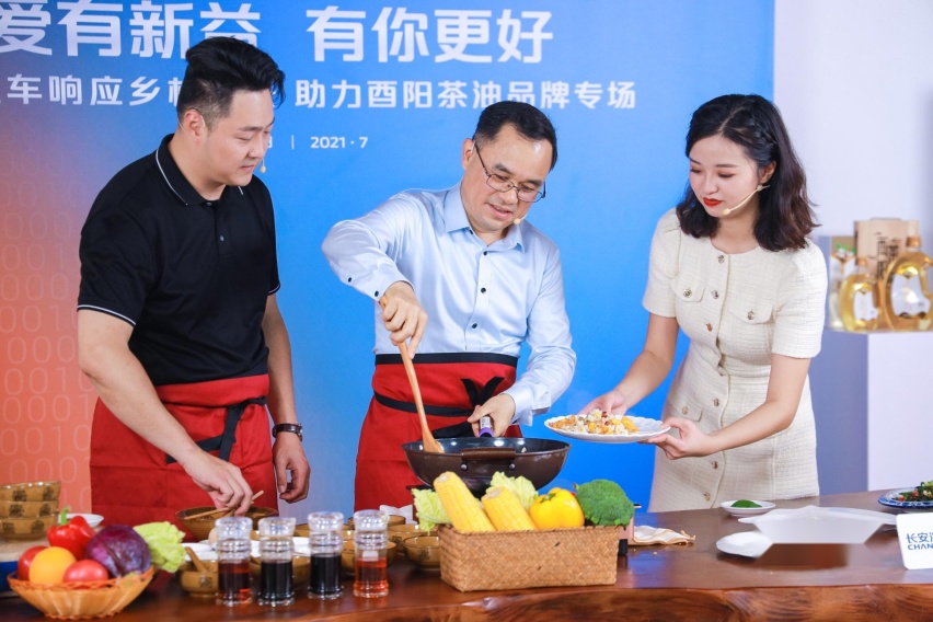 助力酉阳茶油产业发展，长安汽车打造跨界新公益标杆