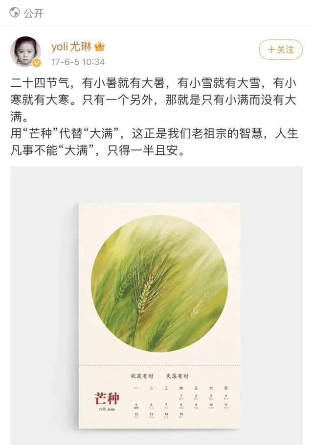 道歉就代表侵权事实？奥迪好像有点冤