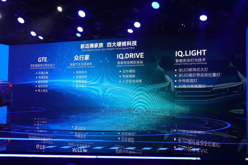 新增插混车型，新款大众迈腾上市售18.69万起！