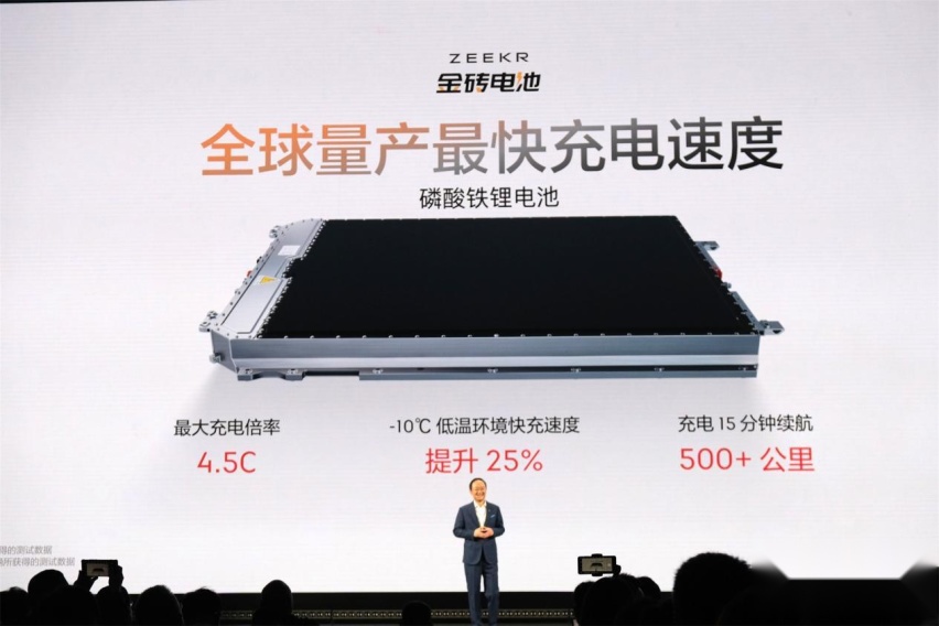 充15分钟跑500公里！极氪发布自研金砖电池，极氪007上首发搭载