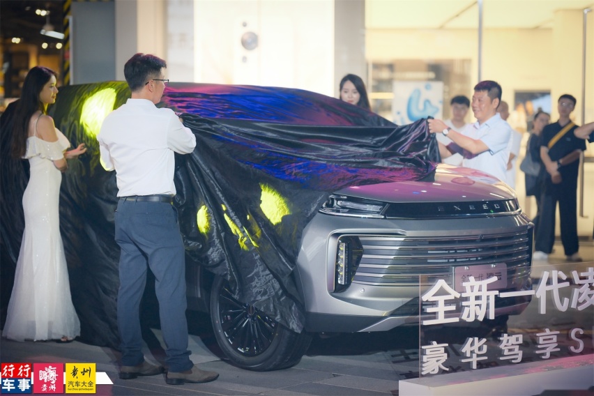 向上而生 全新一代星途凌云贵阳上市