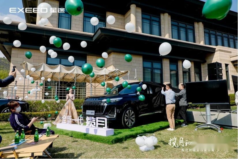 售价18.99万起，全新一代星途揽月东北区域正式上市
