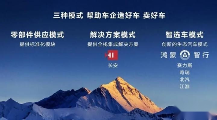 比亚迪杀入百万级suv，华为江淮合作首入百万级轿车