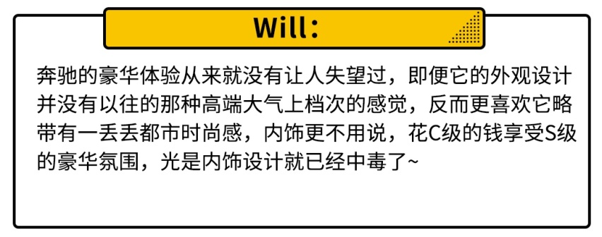 超5m车身/顶级内饰/28万轿跑！上月这些新车 最受我们关注