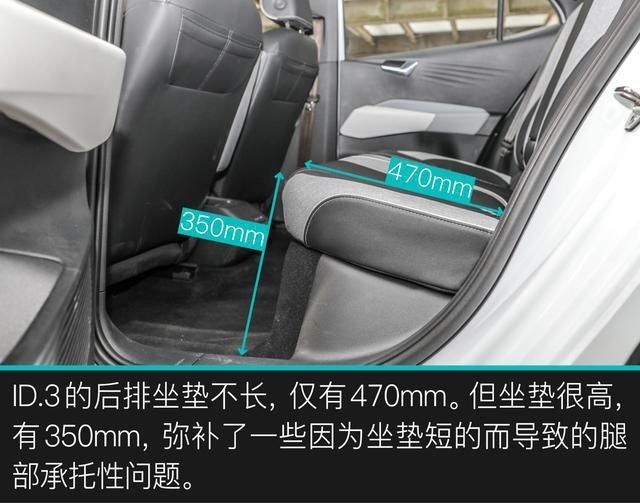 比Model 3便宜了10万的ID.3值吗？评测纯电动车大众ID.3