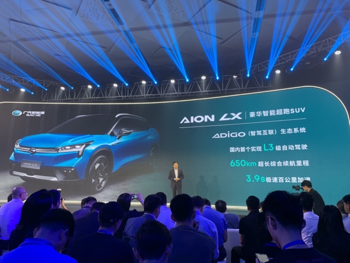 ADiGO生态系统，为车联网描绘出了怎样的诗和远方？