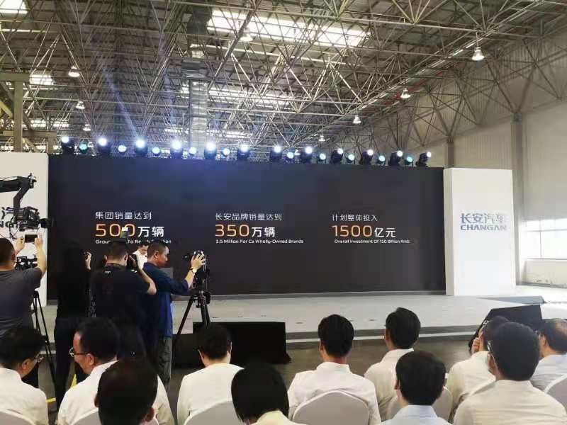 今天长安第2000万辆汽车下线：14年卖断货 18年卧薪尝胆