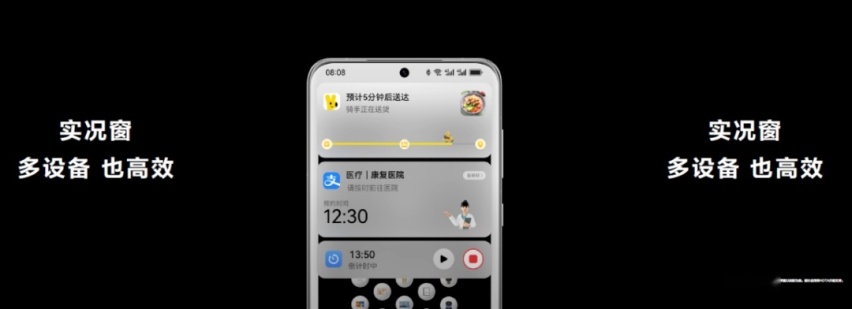 鸿蒙系统，七亿用户，遥遥领先