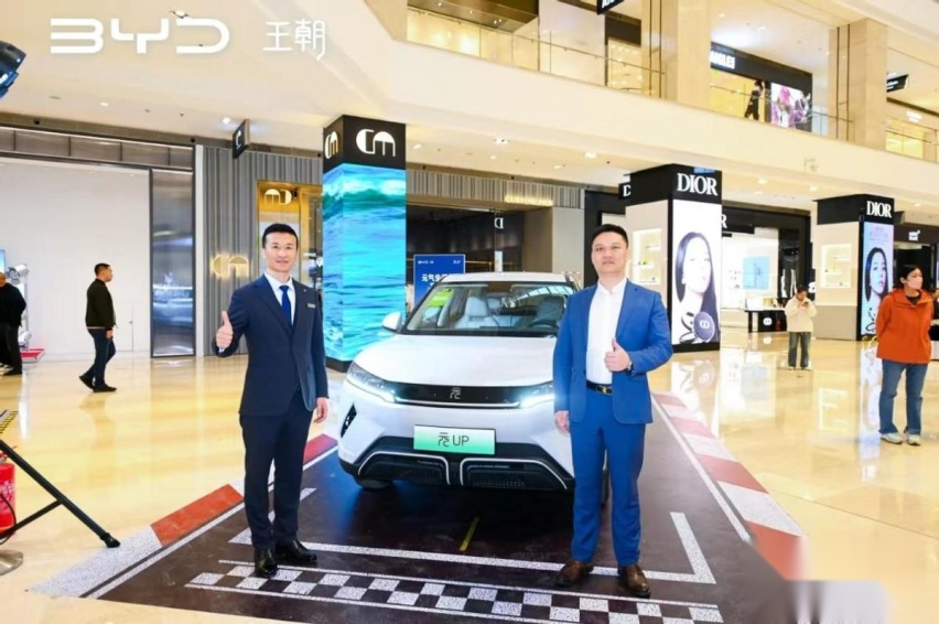 比亚迪元UP上市发布会大连站圆满落幕