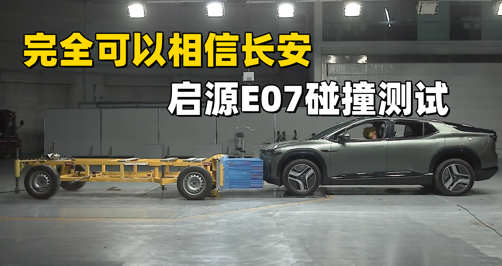 ��ȫ���������L������ԴE07��ײ�yԇ���Y���]������