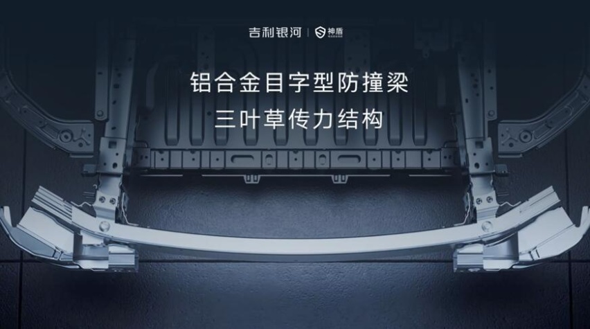 十几万的车就能享受几十万的产品价值？银河E8做到了