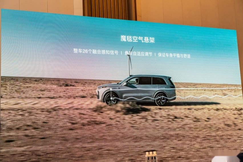 属于明天的“理想 One”：理想 L8 动态体验