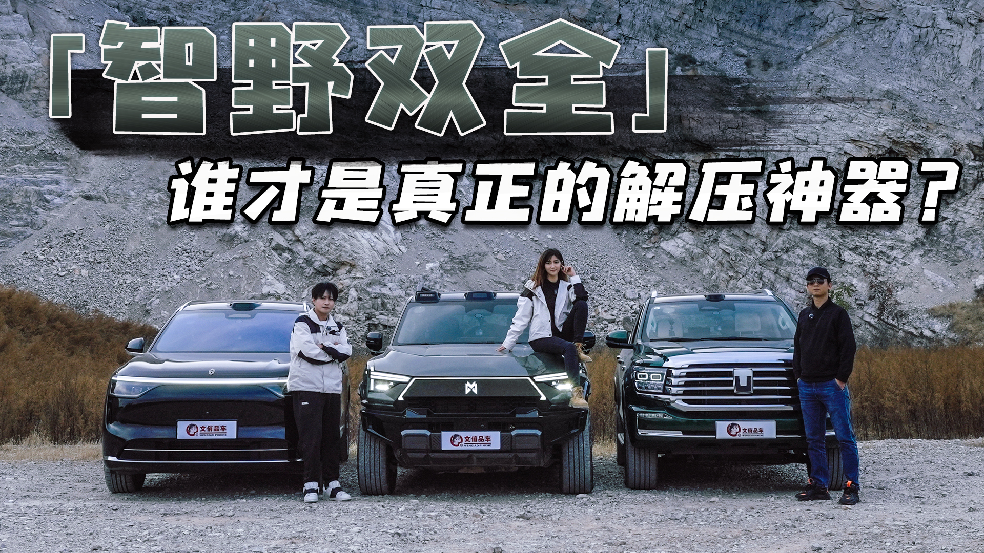 ��ʿM817���ʽ�M8��̹��500Hi4-Z��˭���ǡ���Ұ˫ȫ����