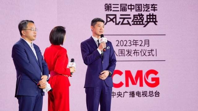 B+级智慧豪华轿车全新红旗H5入围第三届《中国汽车风云盛典》