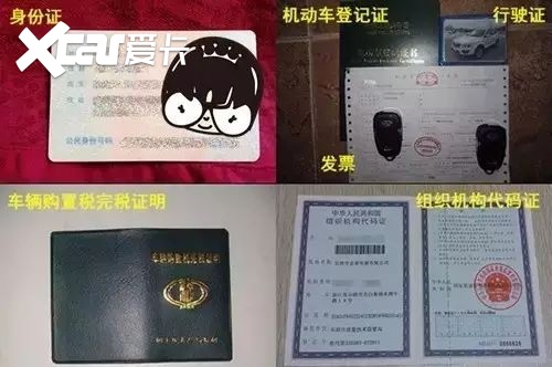 异地的二手车价格便宜，但是买异地二手车也需要多加注意
