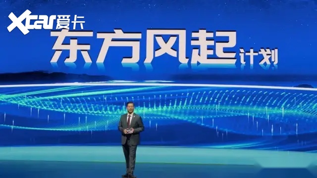 总经理两度空缺13月 东风业绩偏科 冯长军硬核履历能否改2026战局