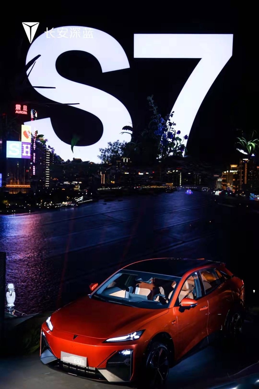 联合引擎｜长安深蓝S7：仪表都不要了，你拿什么跟我斗？