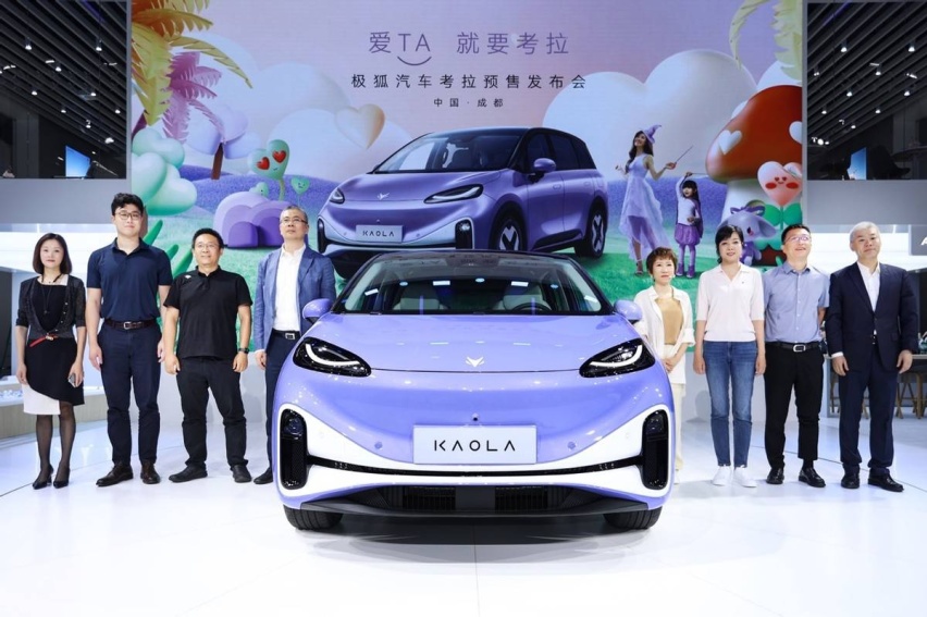极狐考拉成都车展预售！13.38万- 17.18万元，育儿神车？