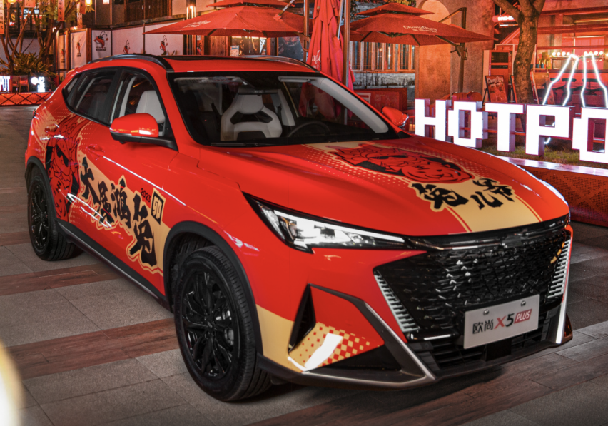 欧尚X5 PLUS：8.09万起的超值SUV，还有什么理由不入手？
