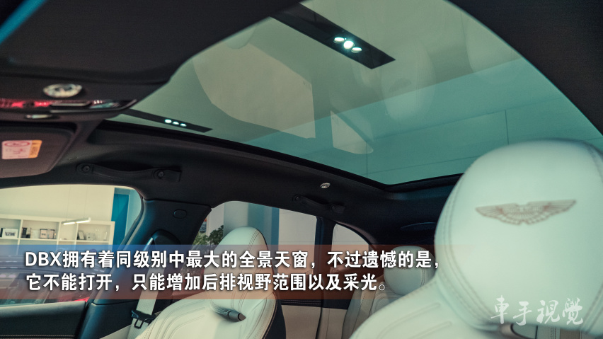 实拍解析|超豪华SUV阿斯顿·马丁DBX