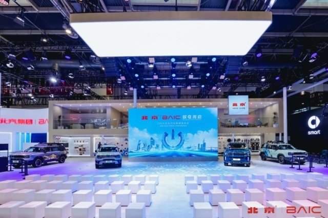 北京汽车、北汽男篮、北冰洋，这届北京车展“京味儿”正浓