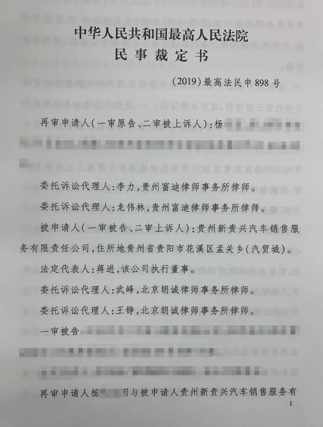 “宾利”车主索赔2000万天价赔偿 败诉倒贴19万真相
