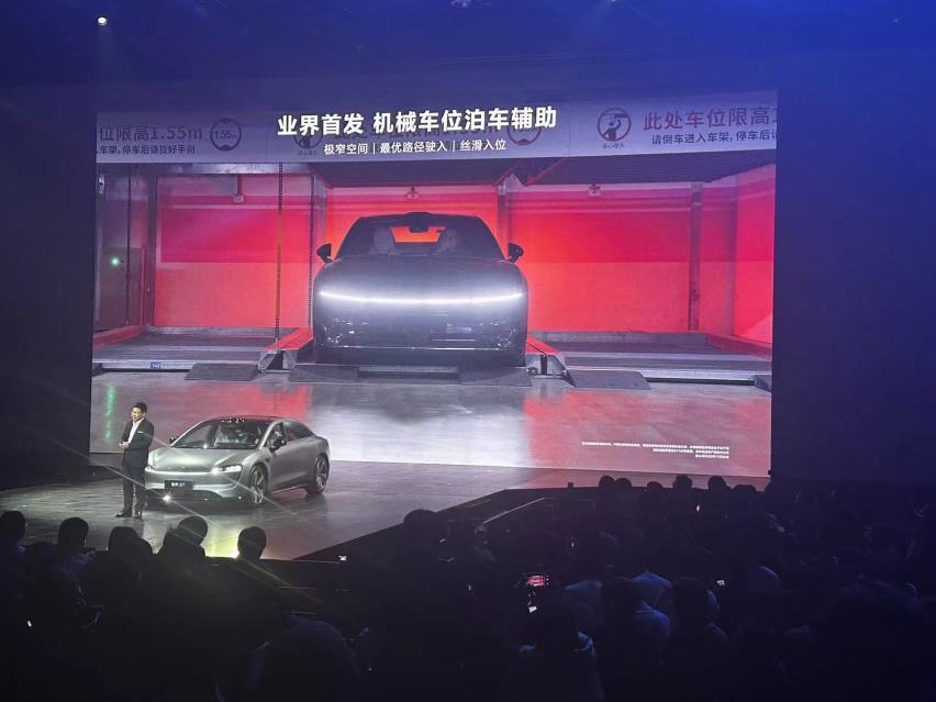 智界S7售24.98万-34.98万元，3.3秒破百，855km续航
