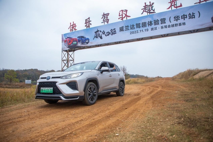 四驱中型SUV价值标杆，“威力四驱·威兰达驾趣体验营华中站”举行