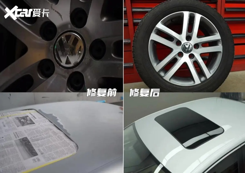 你一直都很美，三台大众的涅槃重生