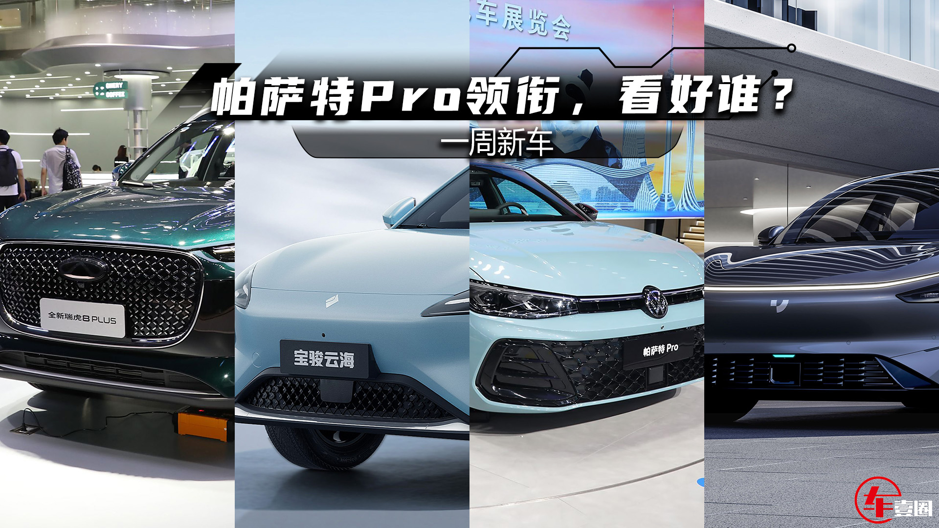 һ܇(ch)ح_ProI(lng)㕣Ŀ܇(ch)Уl(shu)Н