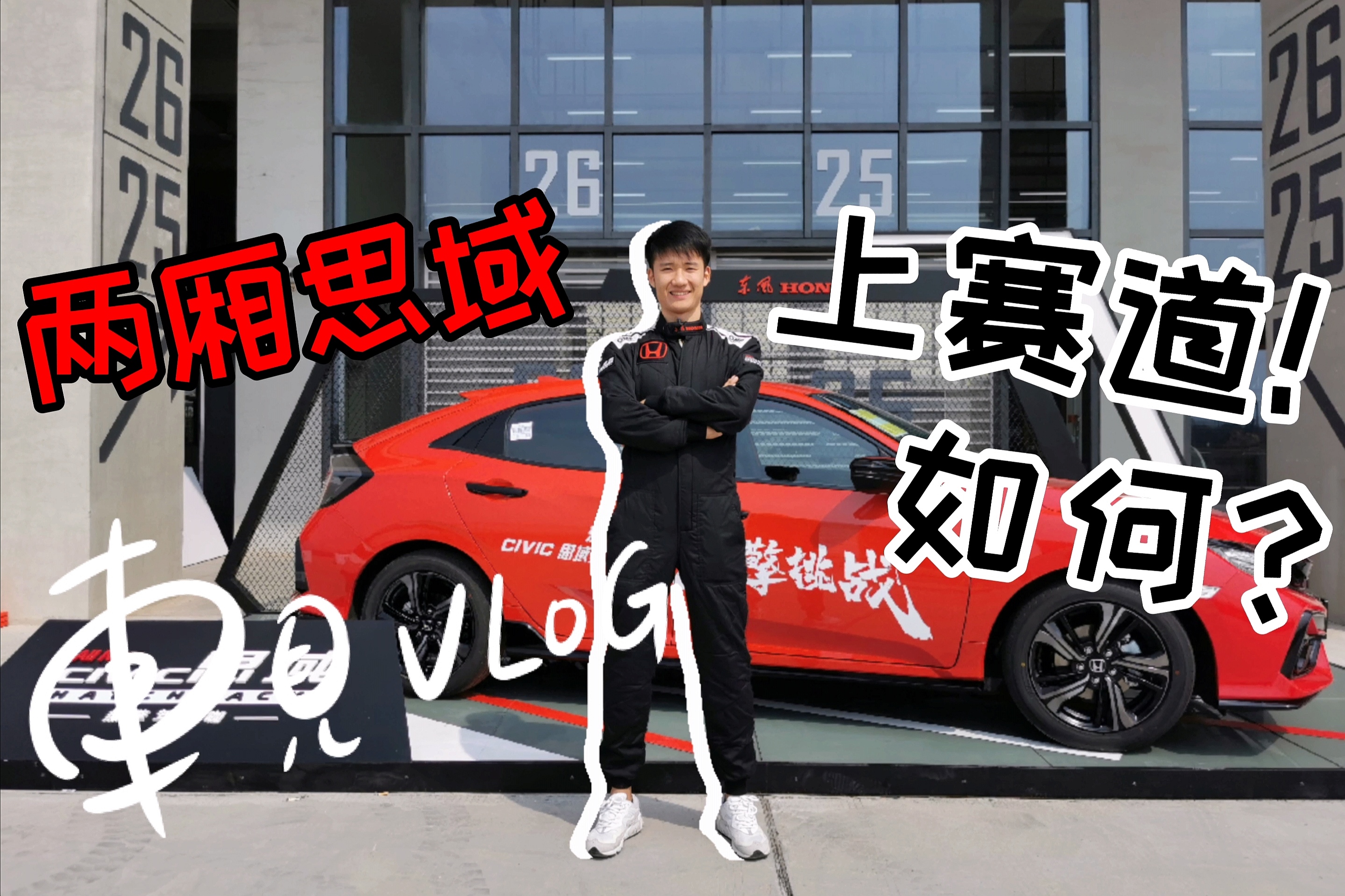 �_��Ɏ�˼����ِ��������Ҫ֪���Ď��cُ�I���h��