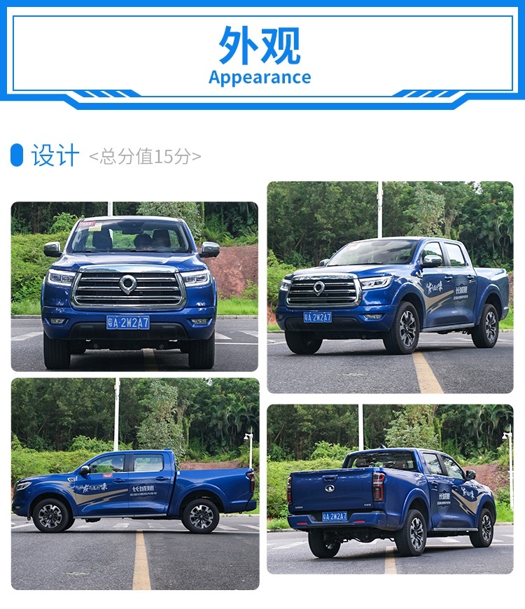 全系2.0T仅9.78万起，长城这台暴力新车强得过分！
