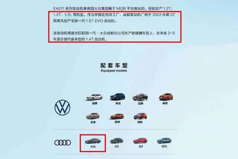 东风标致408 X谍照曝光、全新一代奥迪A4L谍照曝光…