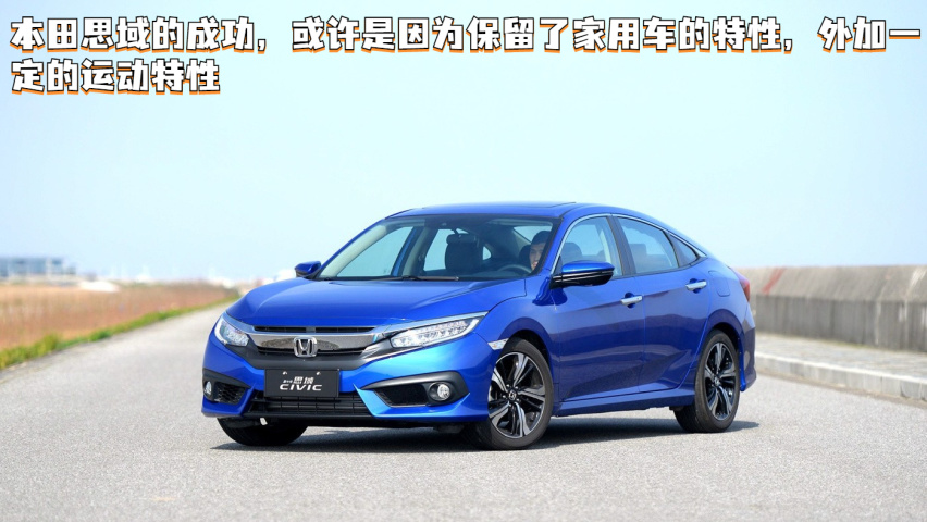 有你的车吗？盘点那些不务正业的家用车