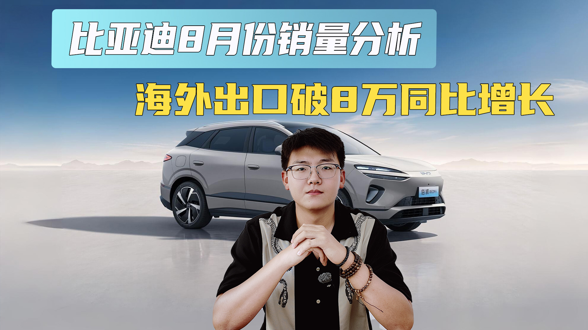 ���ǵ�8�·��������� ���������8��ͬ������