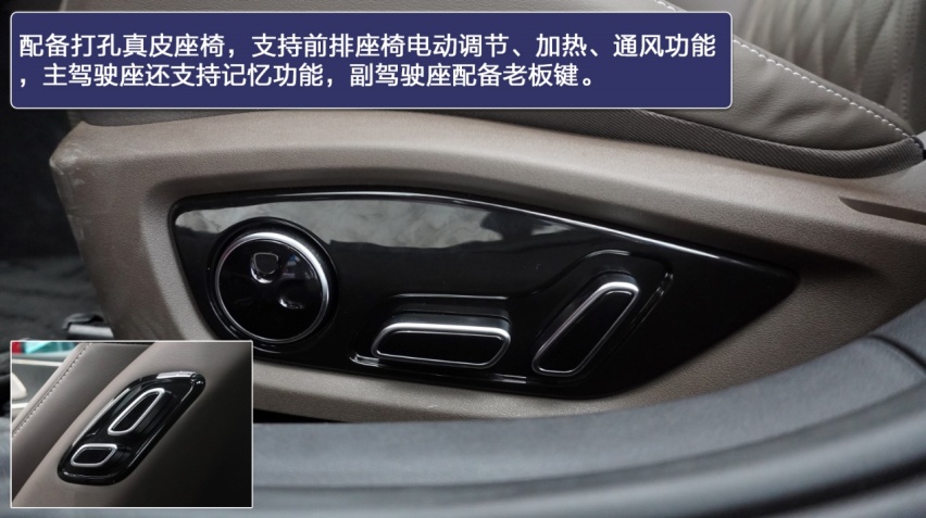 不只有高颜值 比亚迪汉EV静态解析
