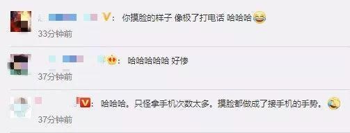 比剪刀手被罚？摸脸被罚？这些迷惑行为还是要杜绝