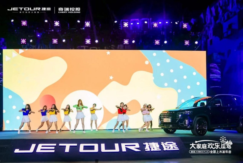 10万元买中型SUV，满足多娃家庭多样出行！捷途X90 PLUS有何看点？