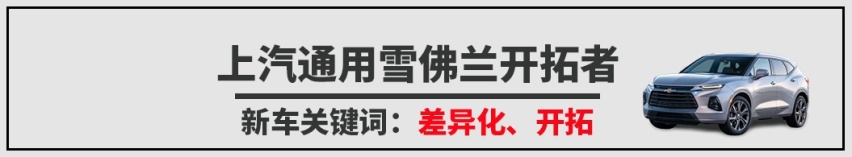 今年最后一波新车大爆发，这几款SUV不看不行！