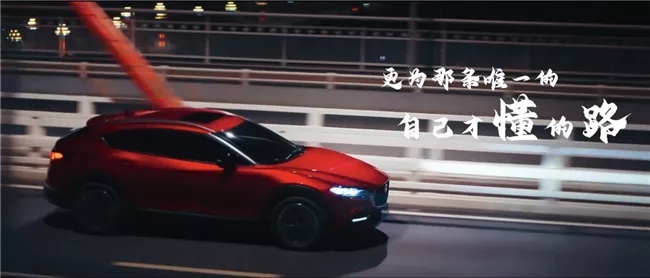 增配不增价 2021款全新马自达CX-4上市14.88万起售