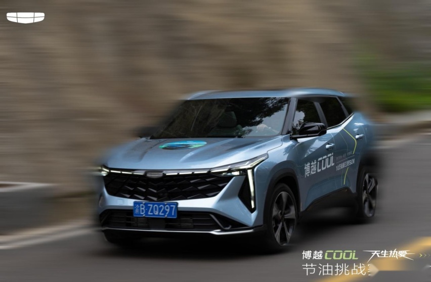 吉利博越COOL节油挑战赛万州站收官，动力油耗双惊喜