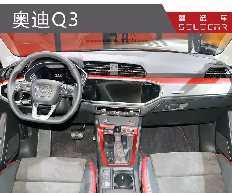 全新奥迪Q3上市，相比宝马X1，奔驰GLA，谁更值得入手？