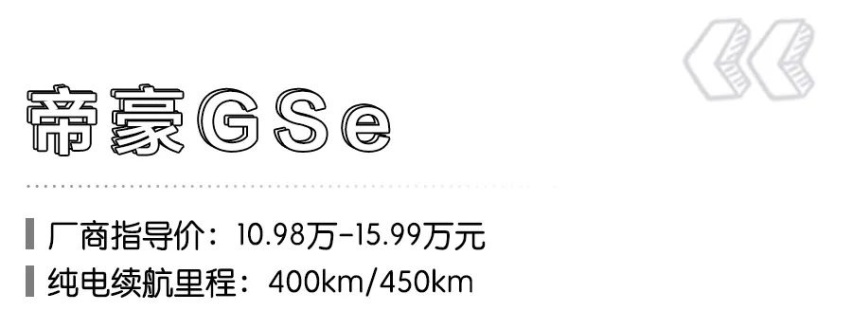 4款15万级纯电动SUV推荐，续航里程均超过400km