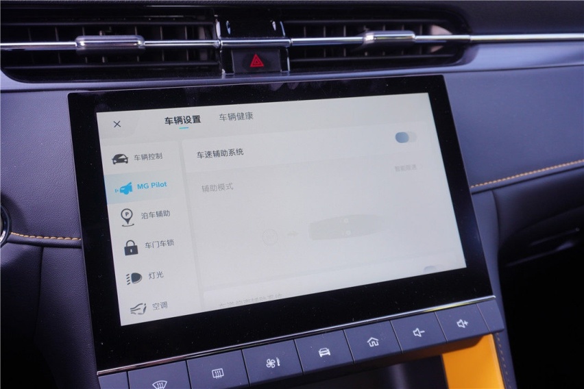 1.5T比影豹、03更强！前后独悬 全新名爵6太炸了！