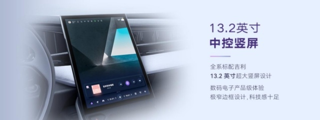 为革新而来 博越L智能革新静态品鉴天津站开启