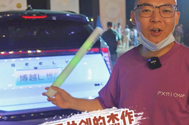 用户共创的杰作，吉利博越L上市
