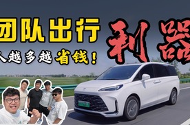 专治抠门老板，别克GL8陆尚让有限的预算玩出花样