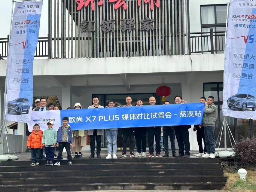 PLUS之战，欧尚X7 PLUS与JTX70 PLUS谁更值得选？